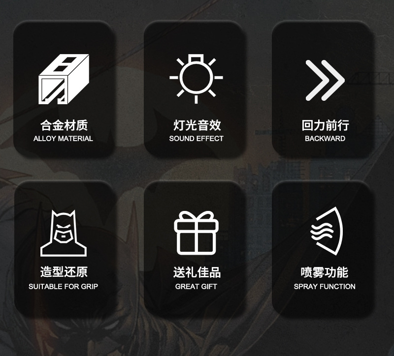 1-24蝙蝠战车详 (2).jpg