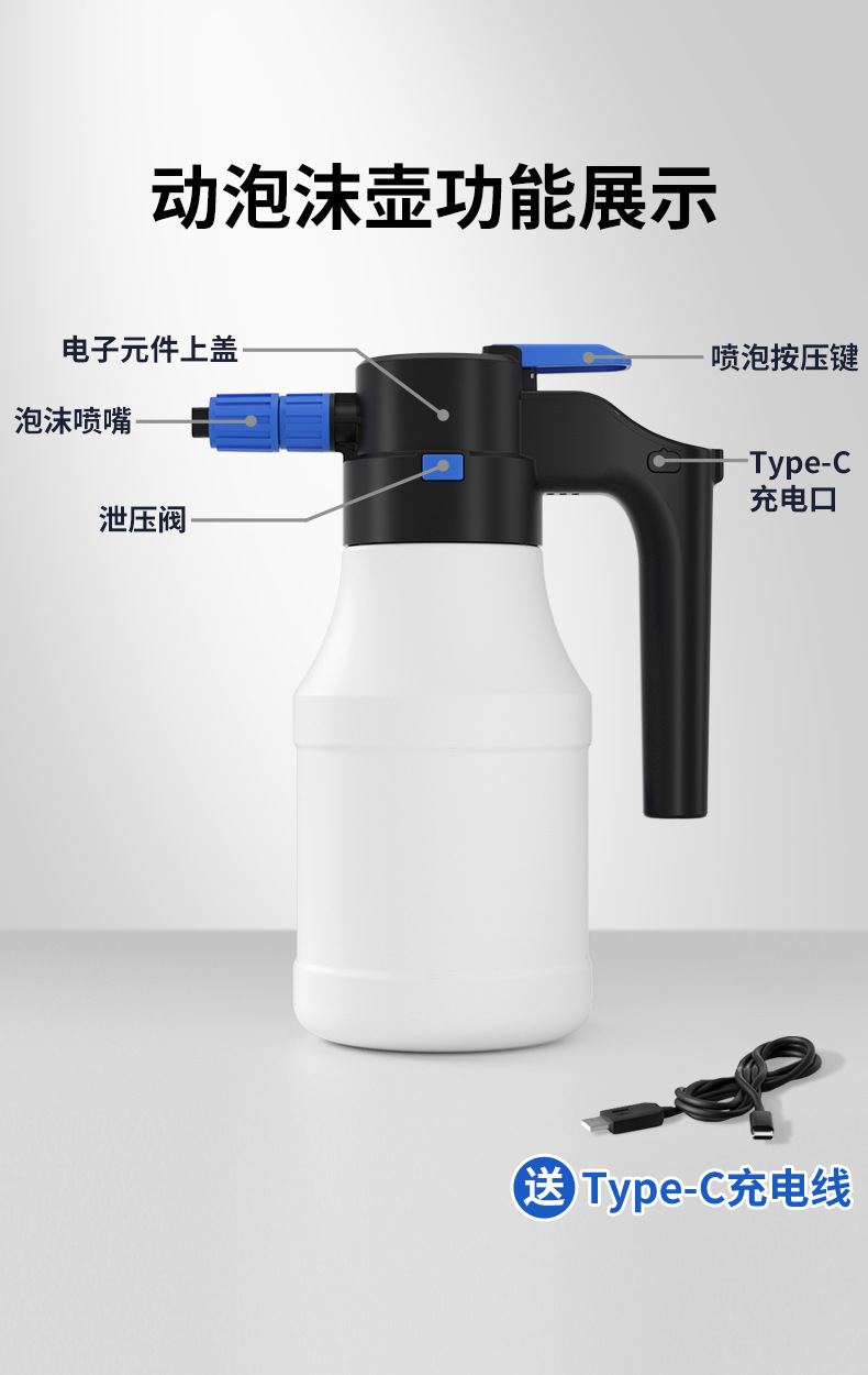 谢仕杰230912爱图腾电动泡沫壶详描2