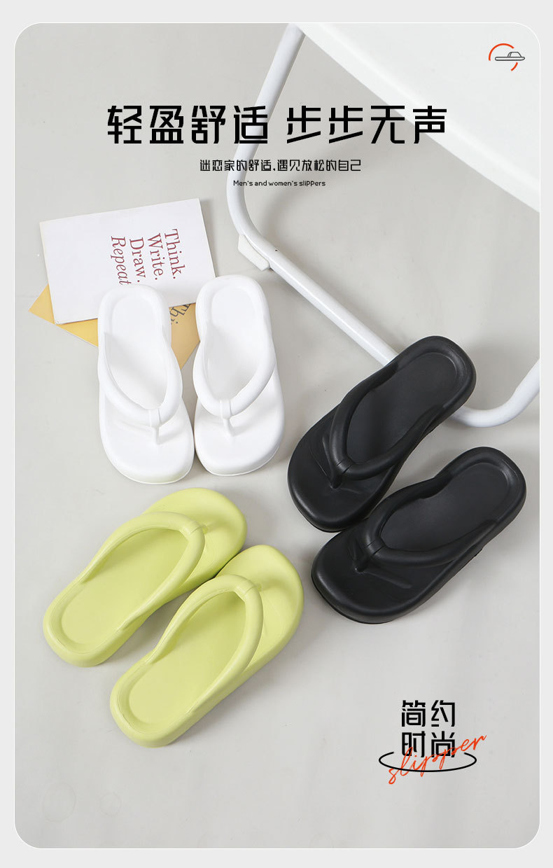 拖鞋1_01.jpg