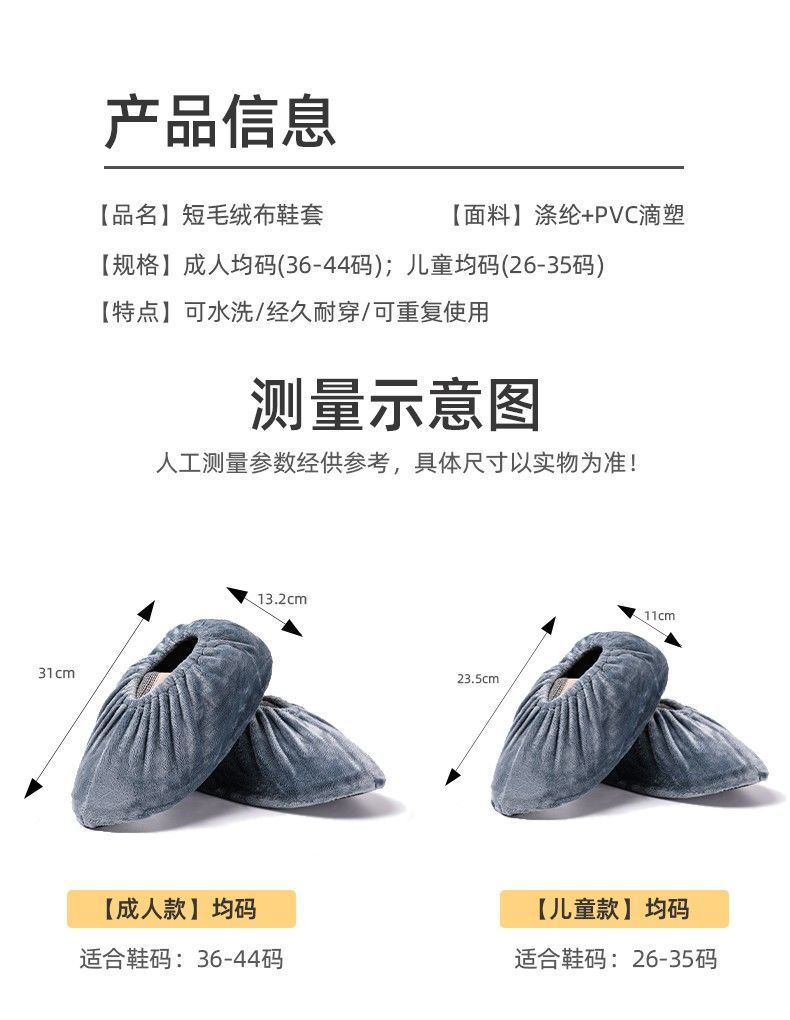细节4