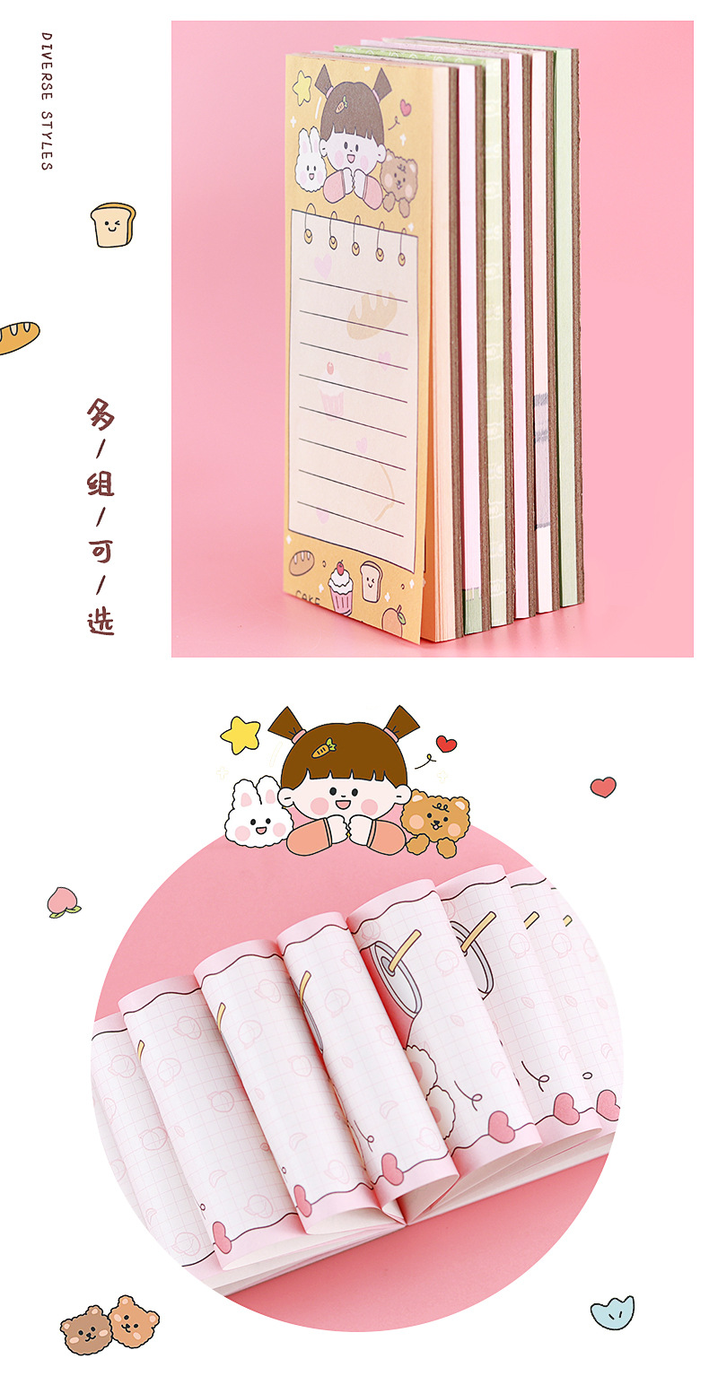 夏日游玩便签本_08.jpg