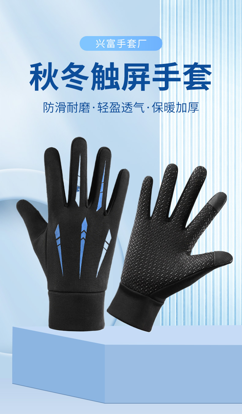 户外秋冬手套,防寒保暖手套,防风防水手套,男款全指骑行手套,装备骑车外卖保暖手套