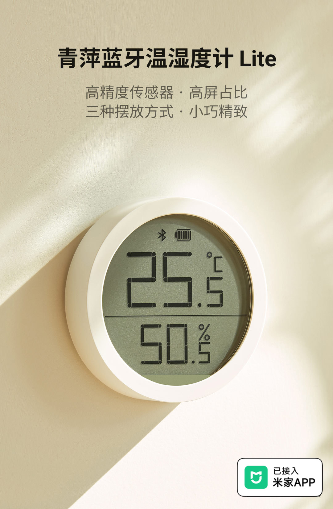 详情更新1.jpg
