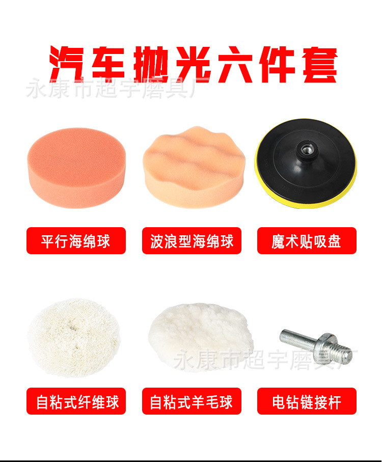 改、未标题-1_03