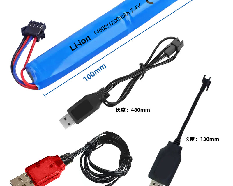 电池详情图2408_09