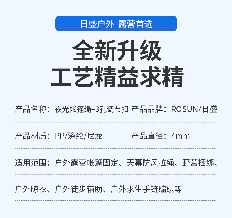 详情页蓝_05.jpg
