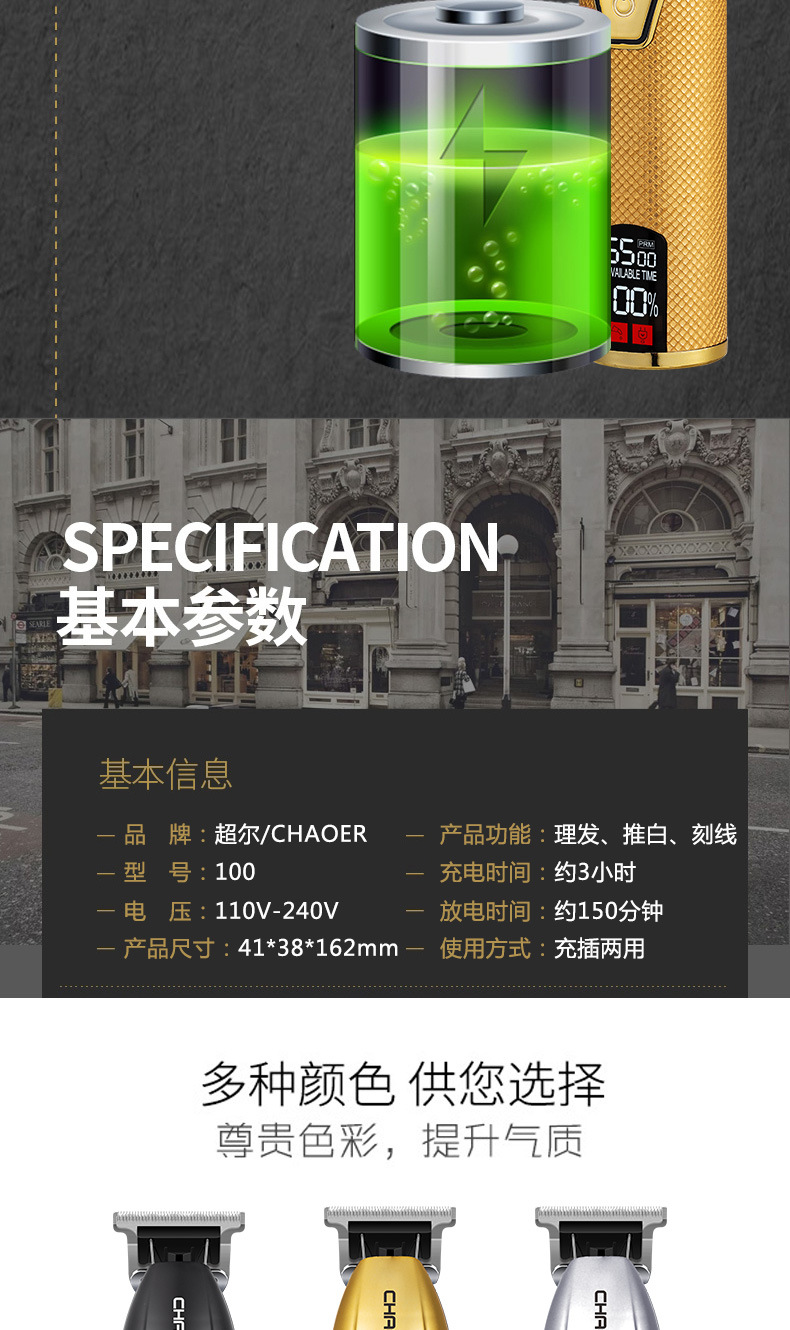 超尔C100详情_09