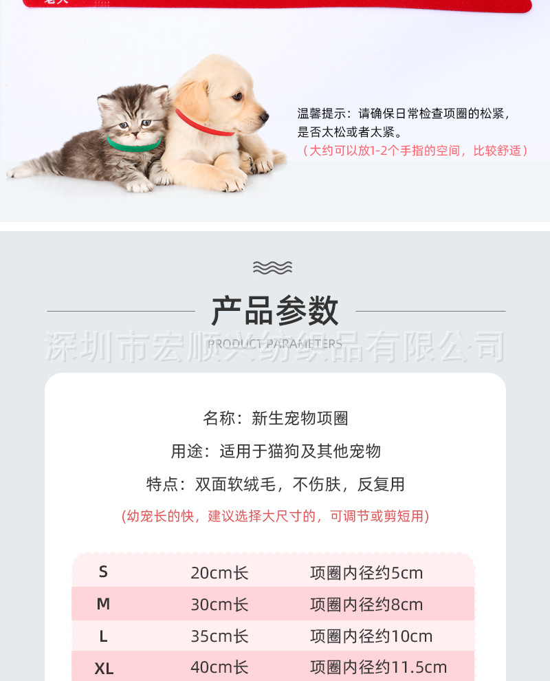 10色宠物圈详情_08.jpg