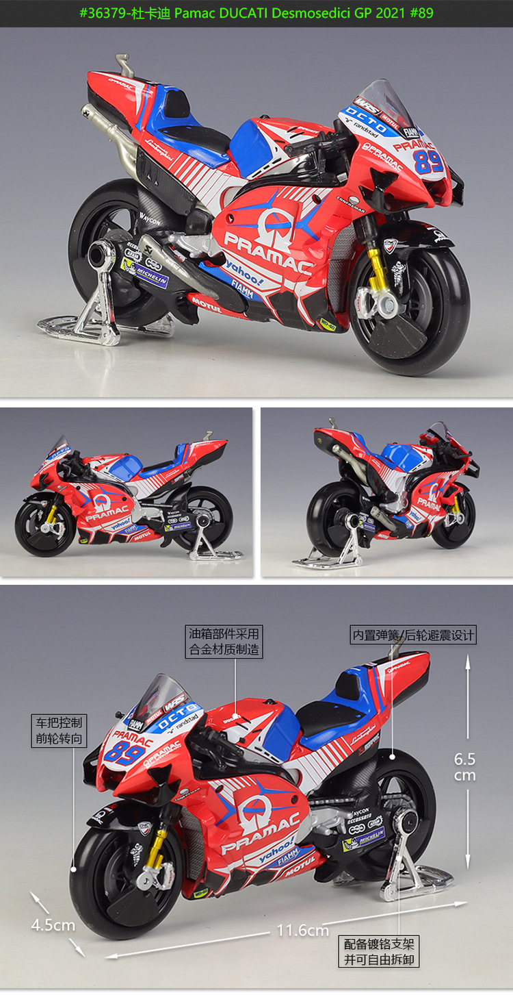 36379描述-89号750.jpg