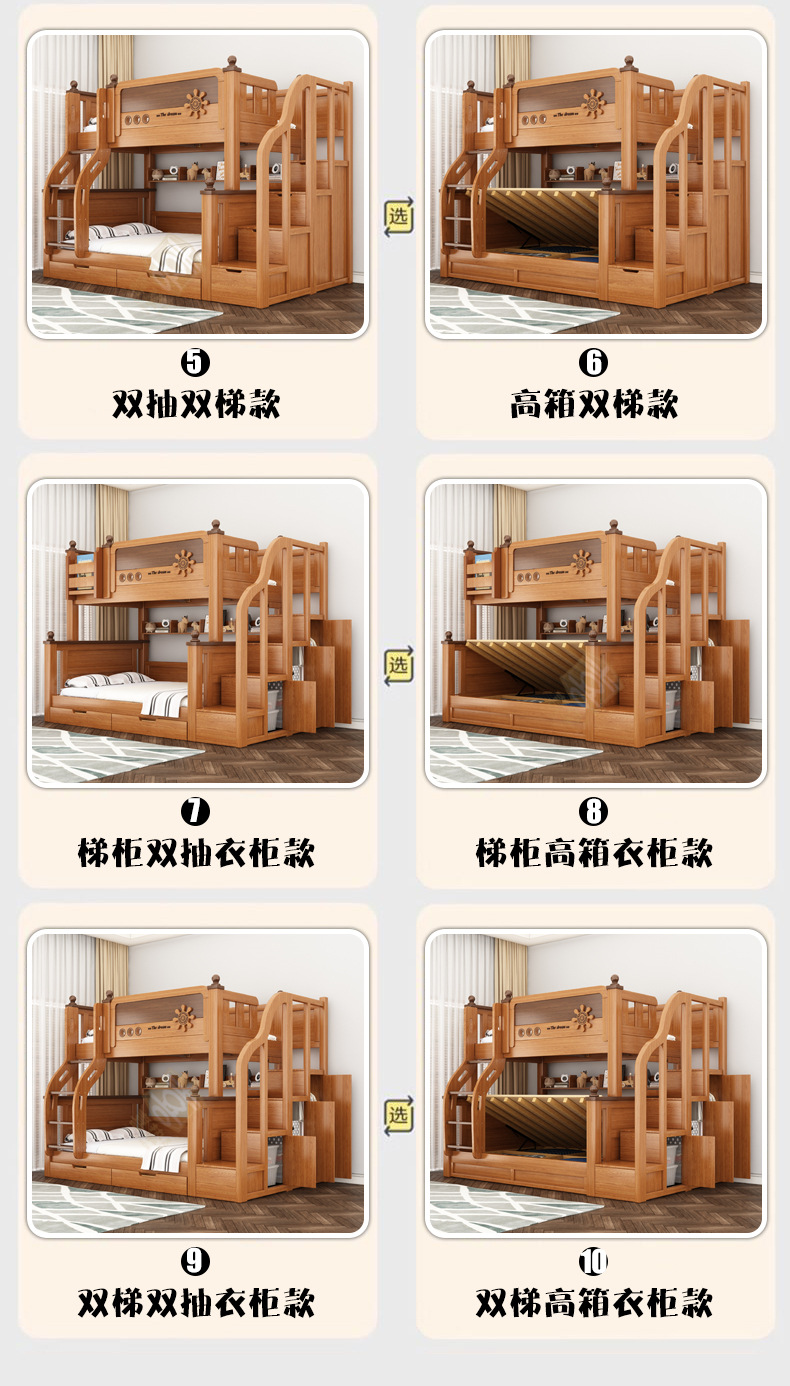 橡木色详情_09.jpg