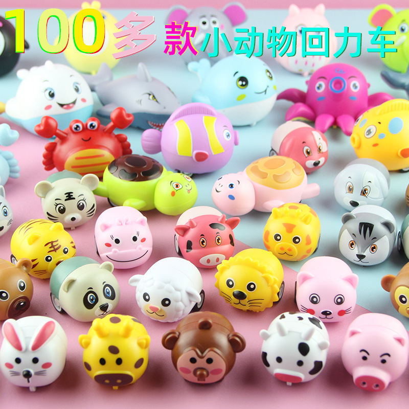 小动物回力车100多款主体 1