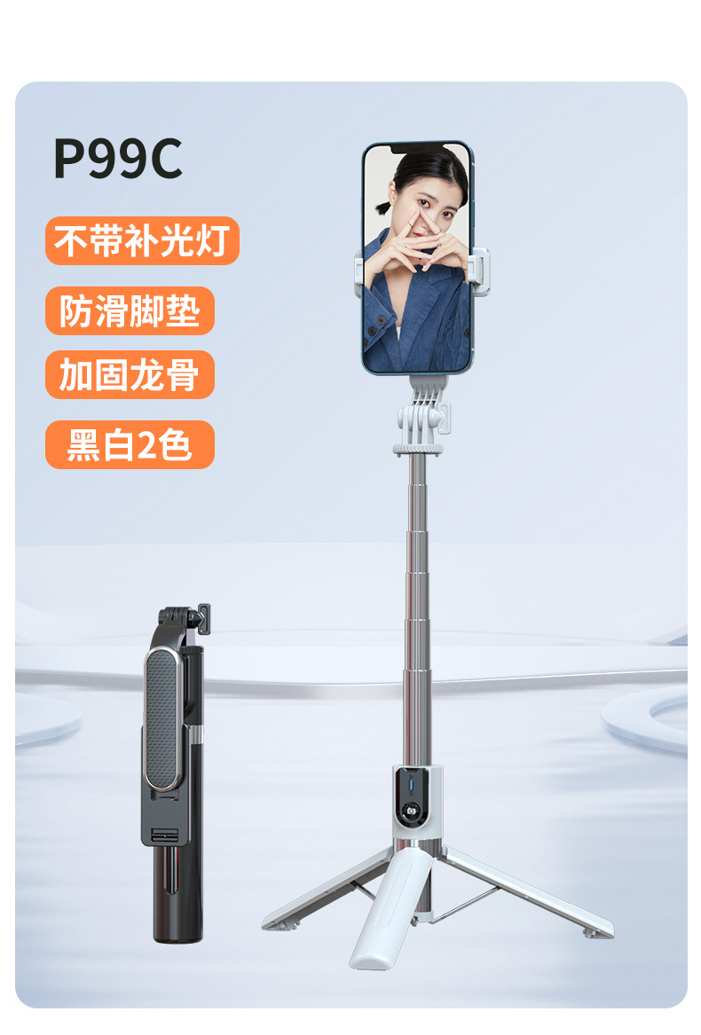 99C详情_22