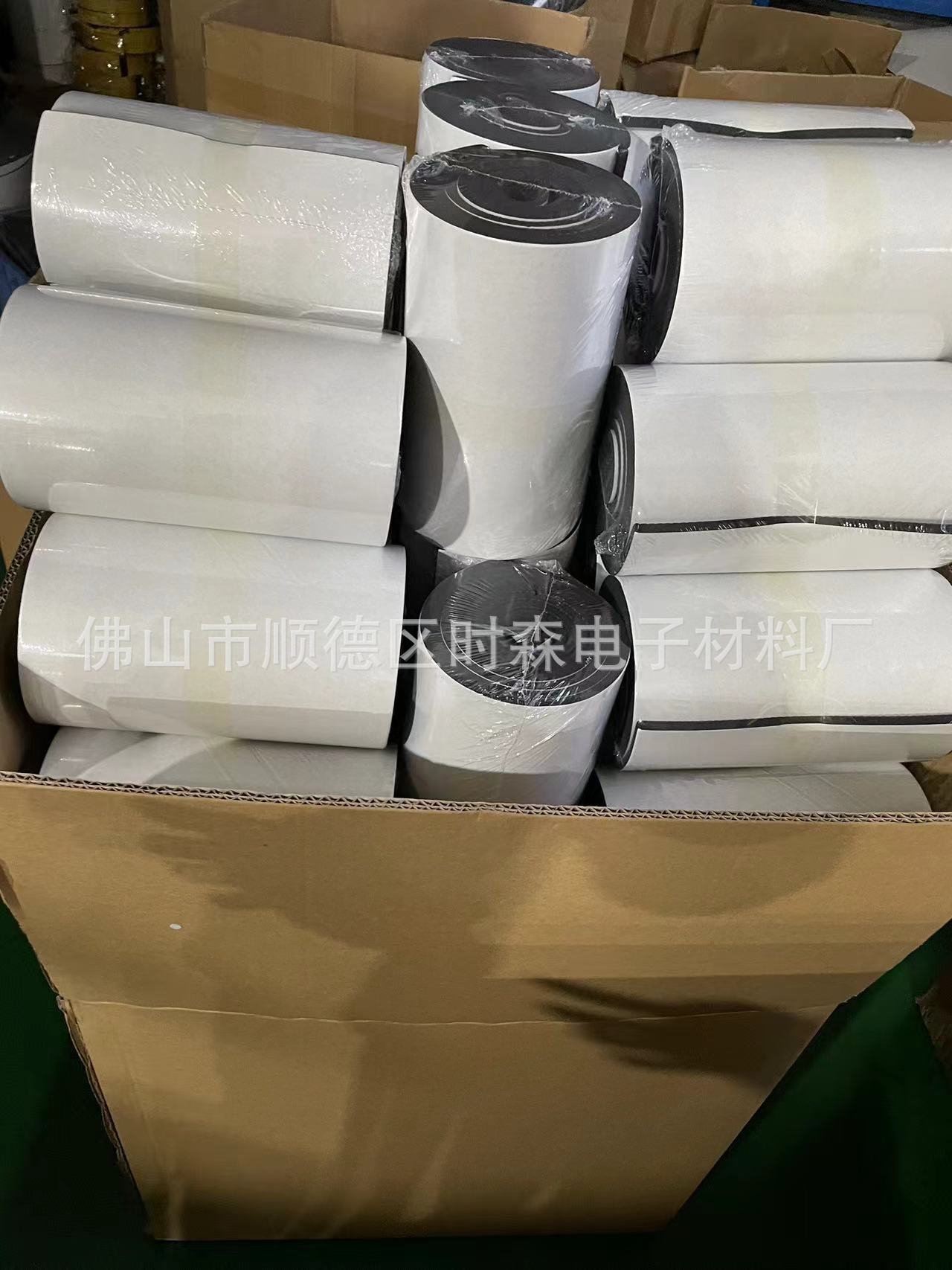 微信图片_20250307182314