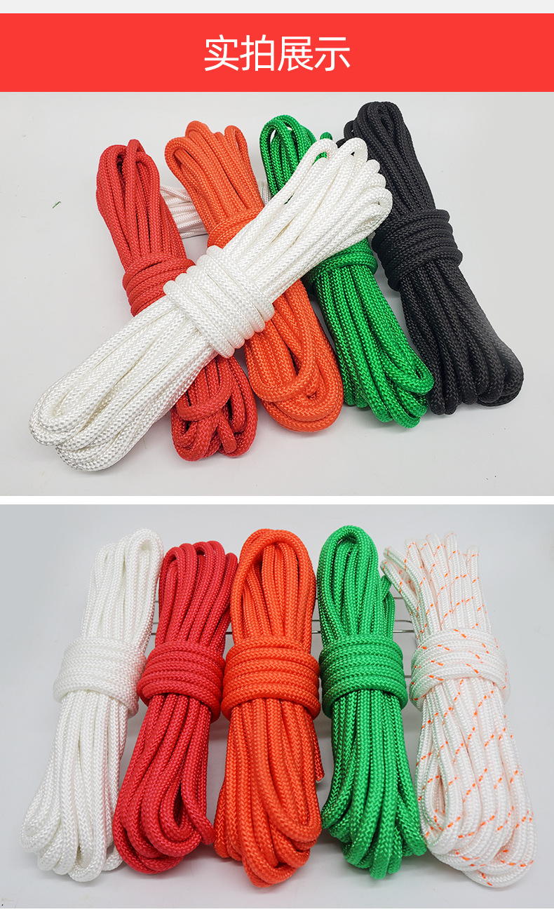 编织绳_07.jpg