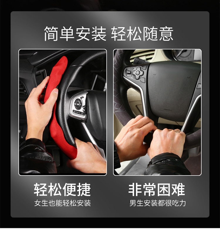 翻毛皮方向盘套详情_13.jpg