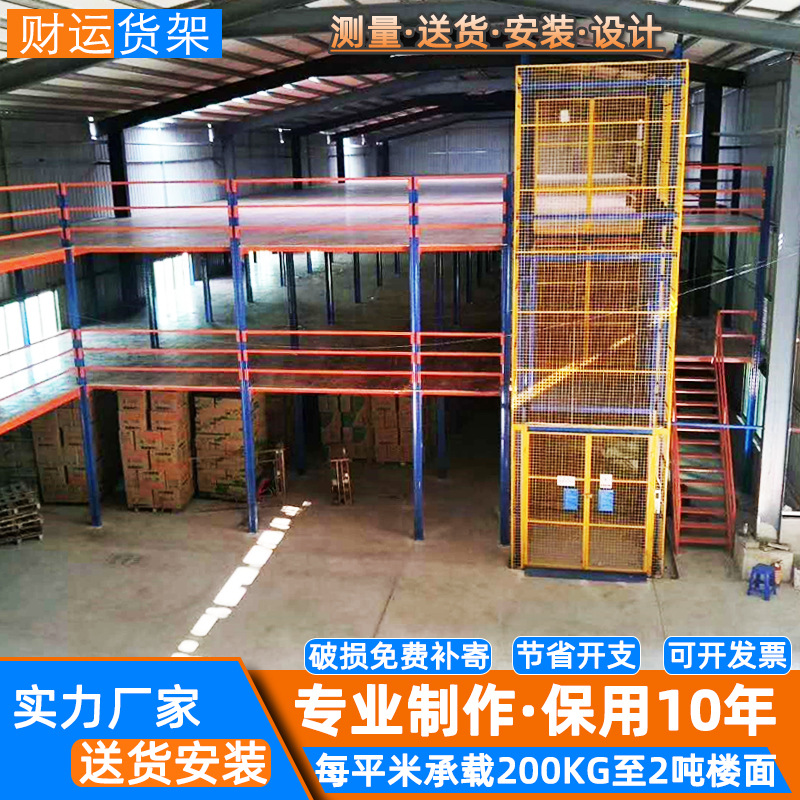 阁楼货架2