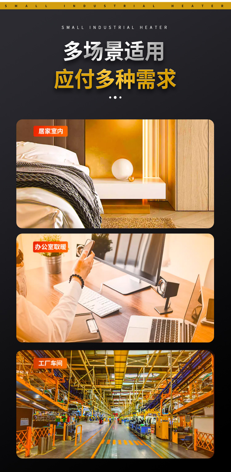 详情_06.jpg
