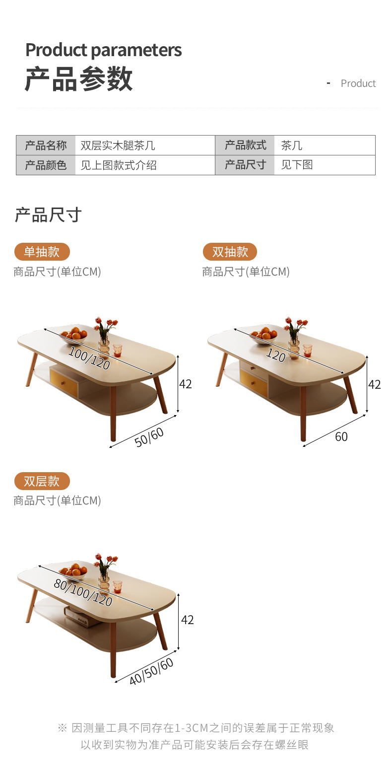 复制_茶几小户型客厅家用沙发茶桌卧室简易出租屋.jpg