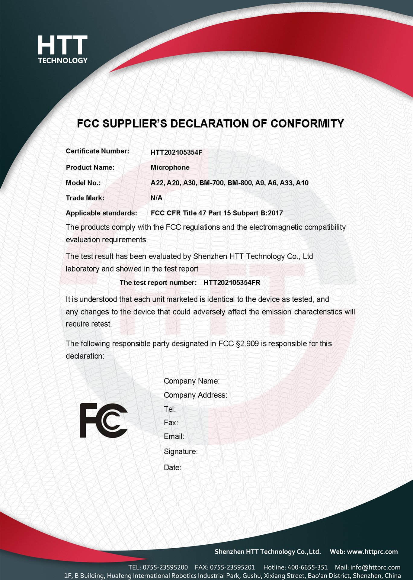 FCC 证书