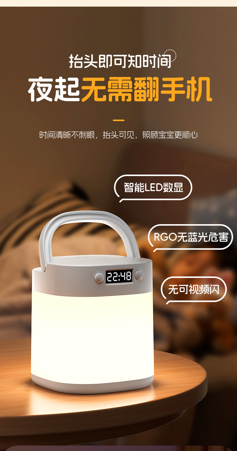夜灯