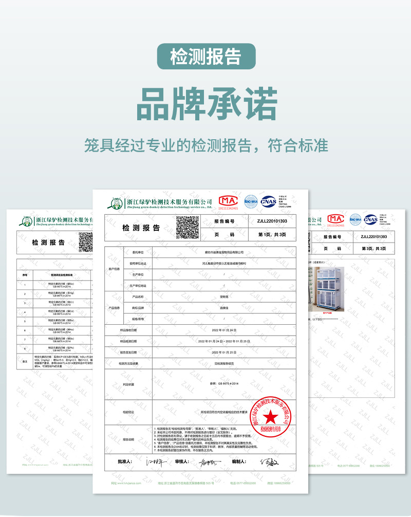 迪美详情隔离款款套版160-1_01