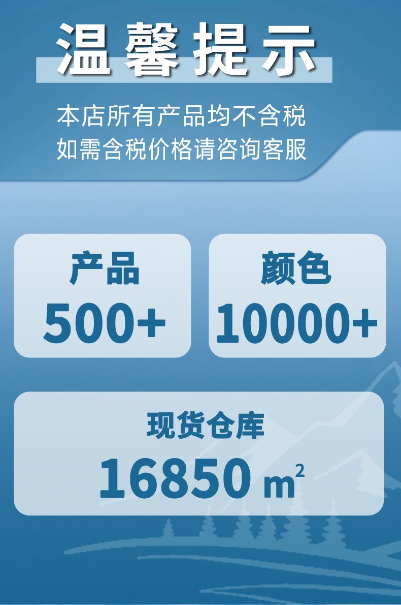 含税版头.jpg
