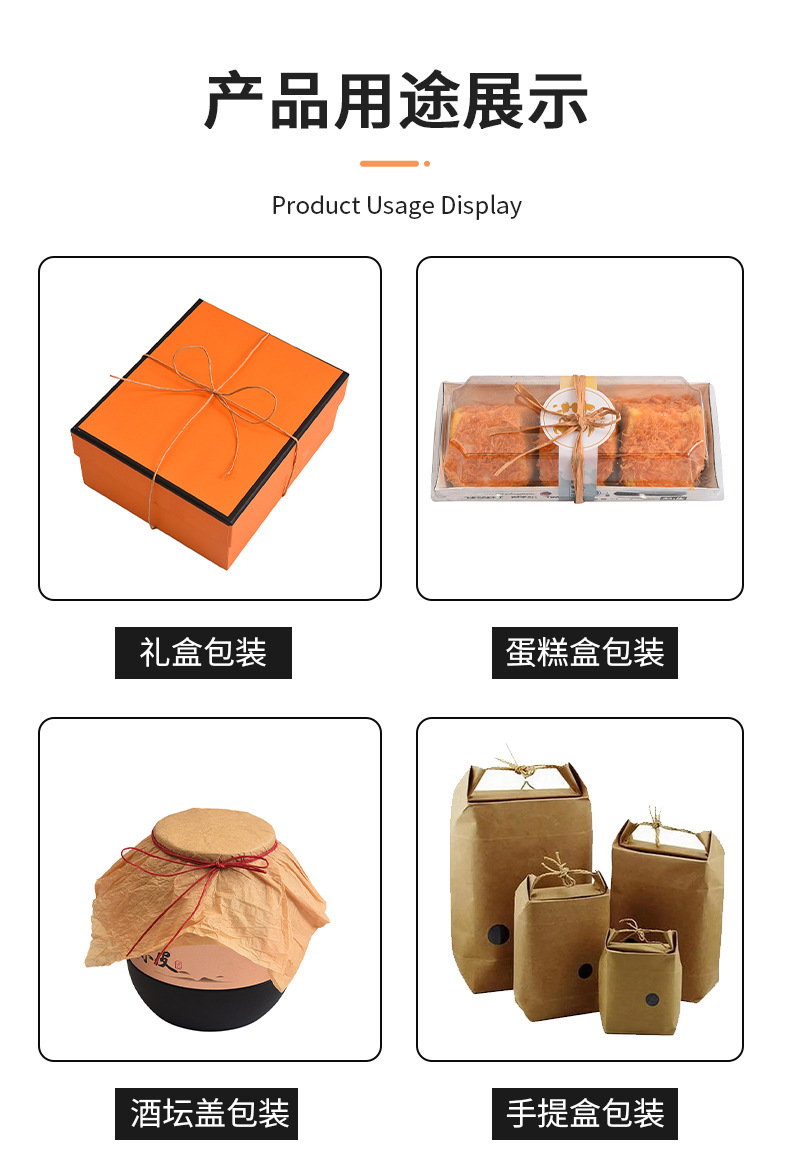 详情页_05