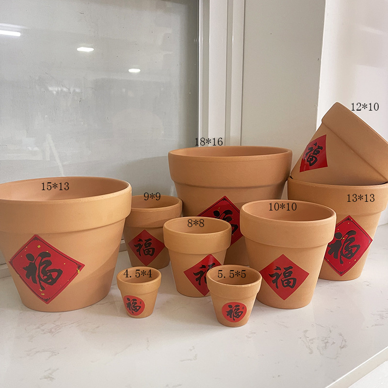 福字红陶尺寸图