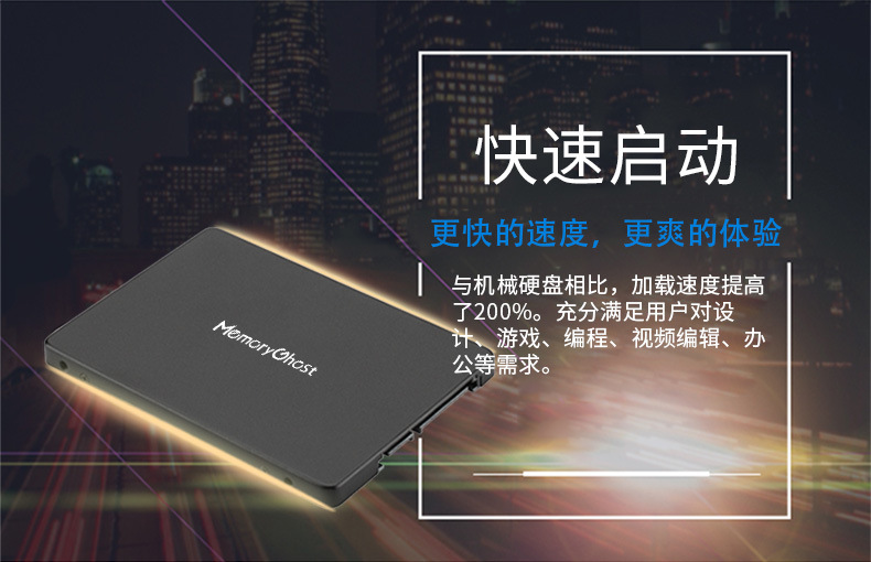 黑盘中文详情页_04