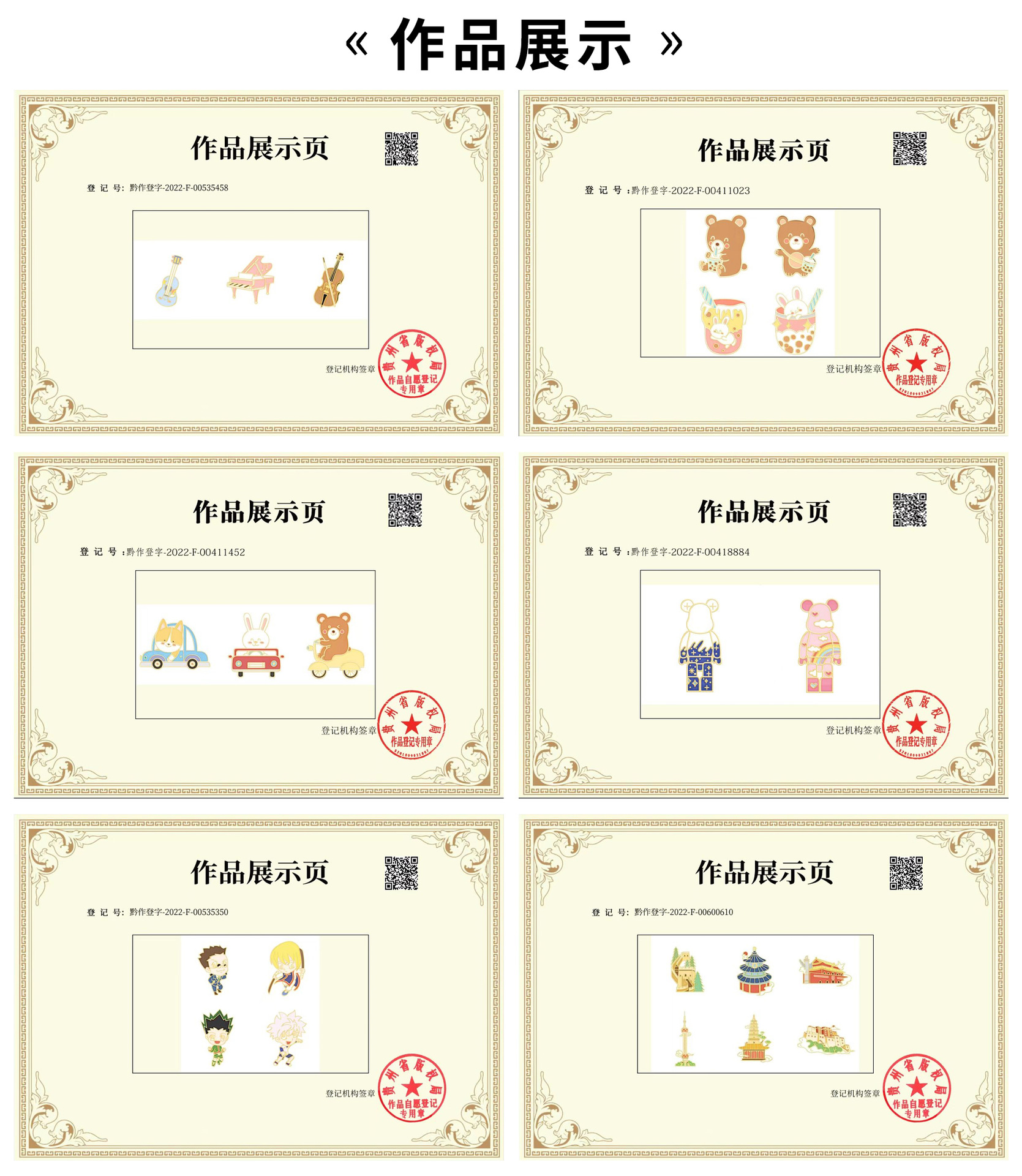 陶瓷_05