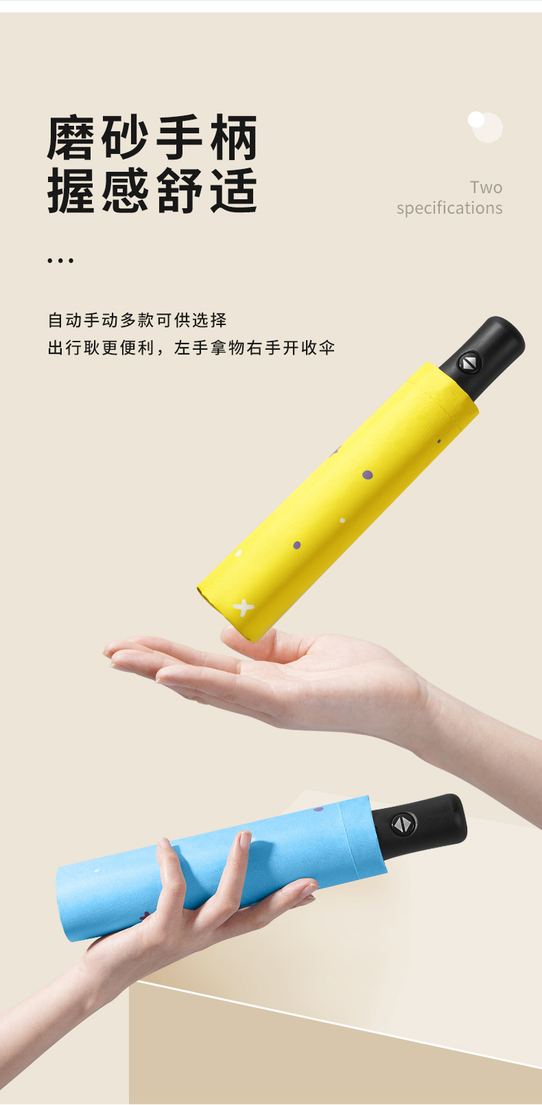 何圆圆-几何星空伞_06