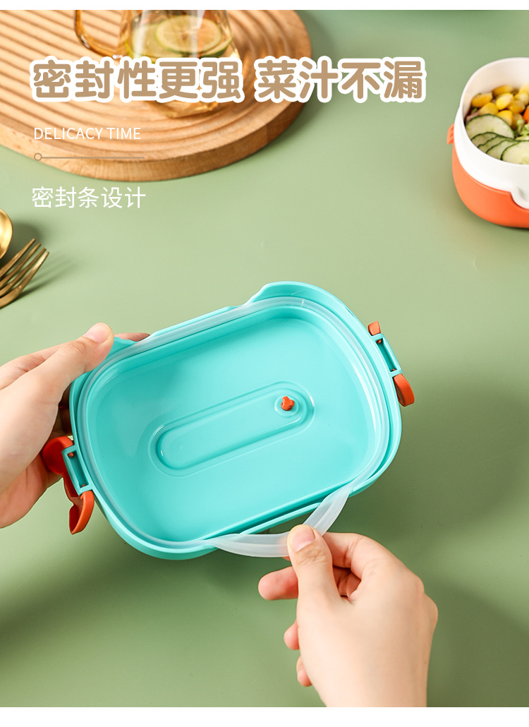 饭盒_09.png