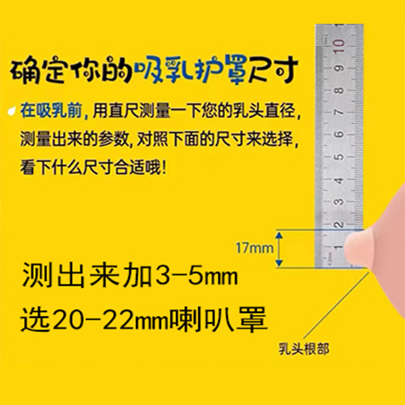 喇叭罩测尺寸.jpg