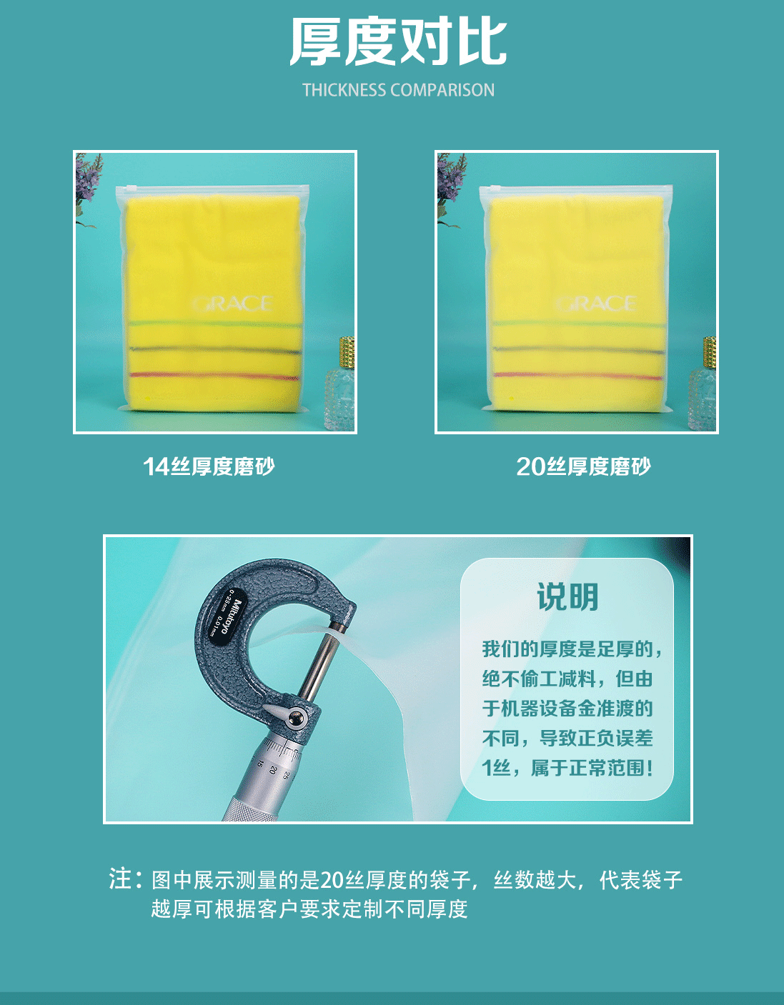 详情页蓝绿_06