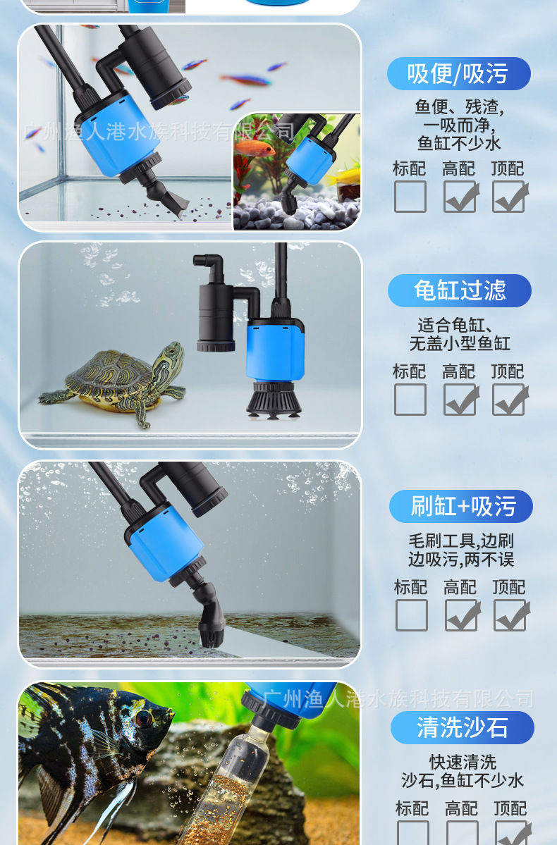 换水器详情_04.jpg