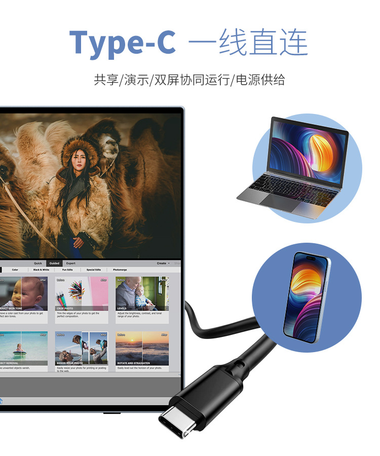 F-_新1688显示器_13.3寸连体双屏照片_13_04.