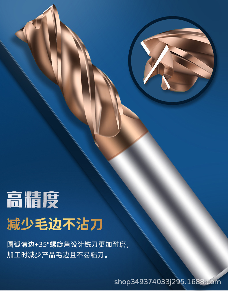 65度铣刀淘宝_07.jpg