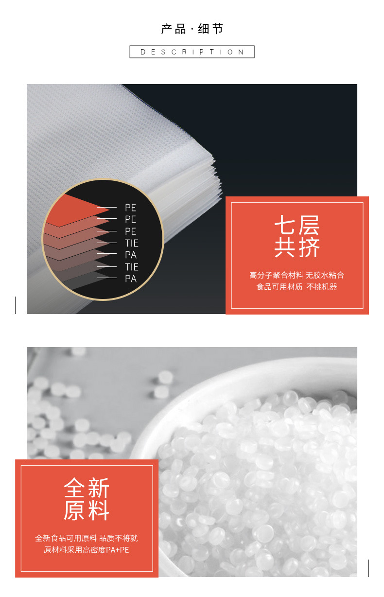 详情_09.jpg