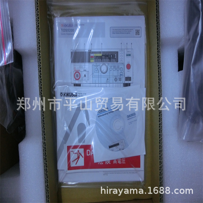 TOS5200 05