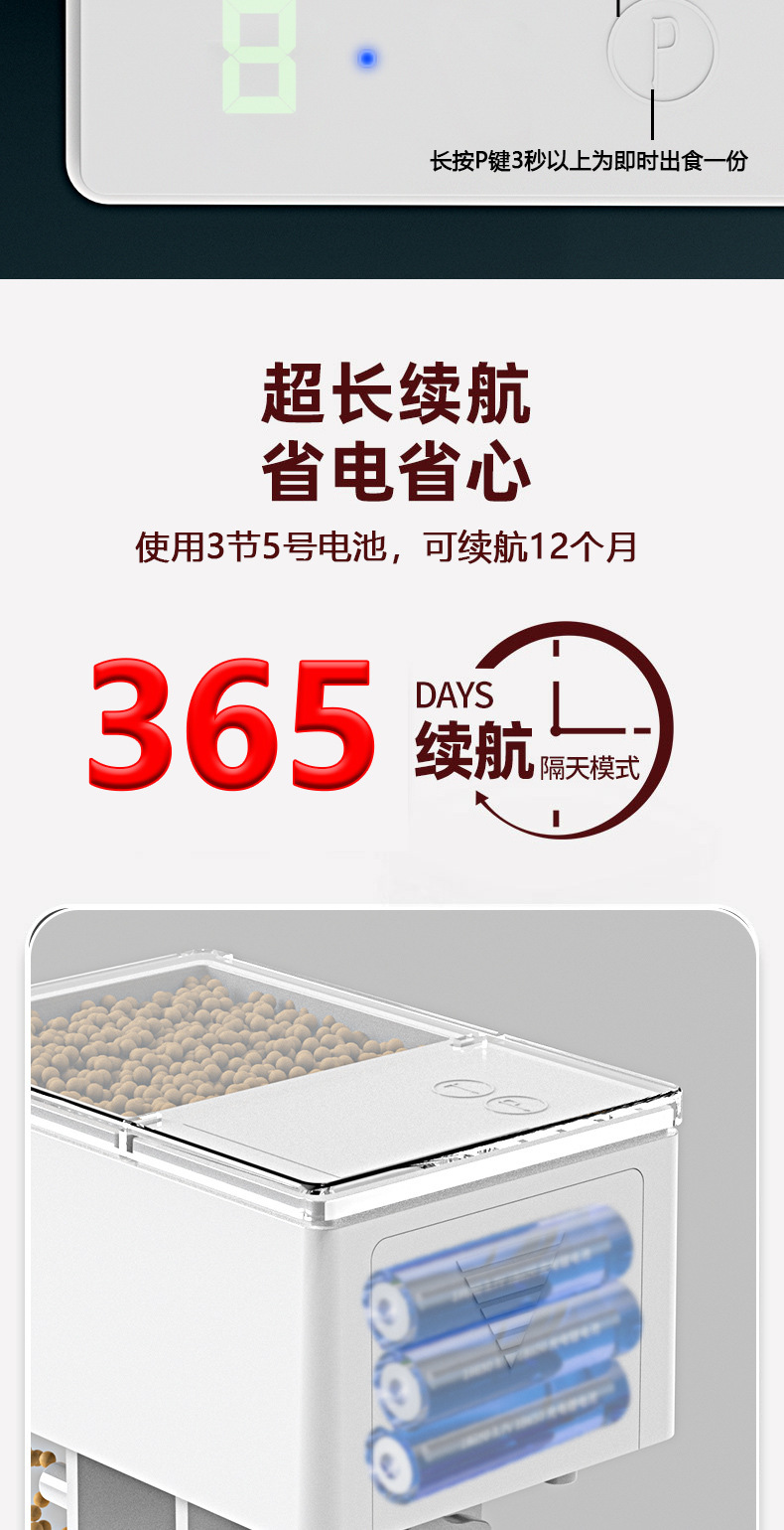 详情页_13