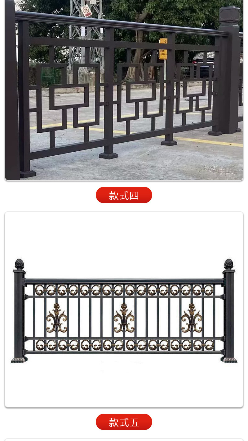 裕鼎升金属制品详情3&mdash;&mdash;铝艺护栏_0