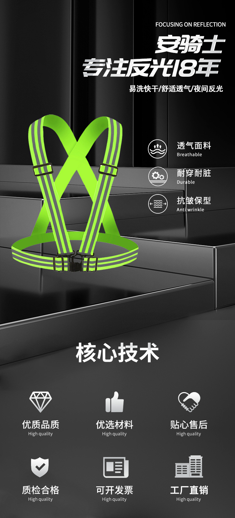 51-1-背带详情_04