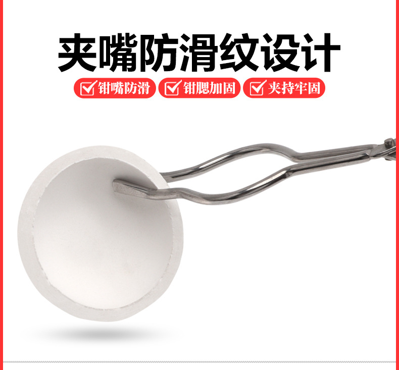 坩埚钳_10.jpg