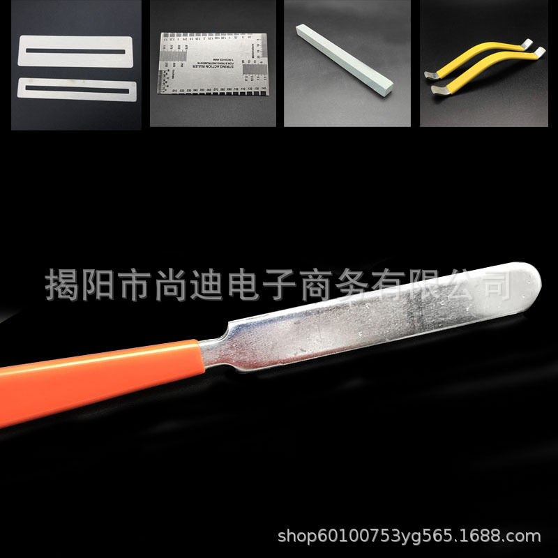 MI0373+0802+0638+0799