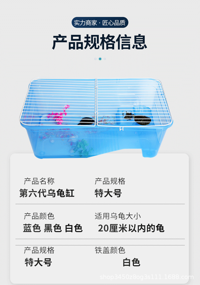 71乌龟缸---铁盖_11.png