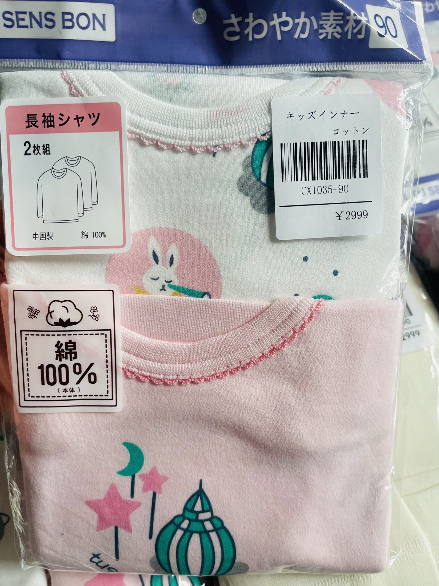 546d73ab3cb7e53073919cde93a25b