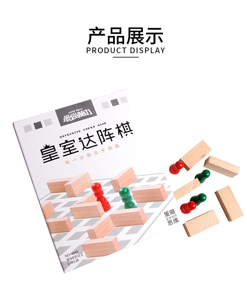 详情图片_11.jpg
