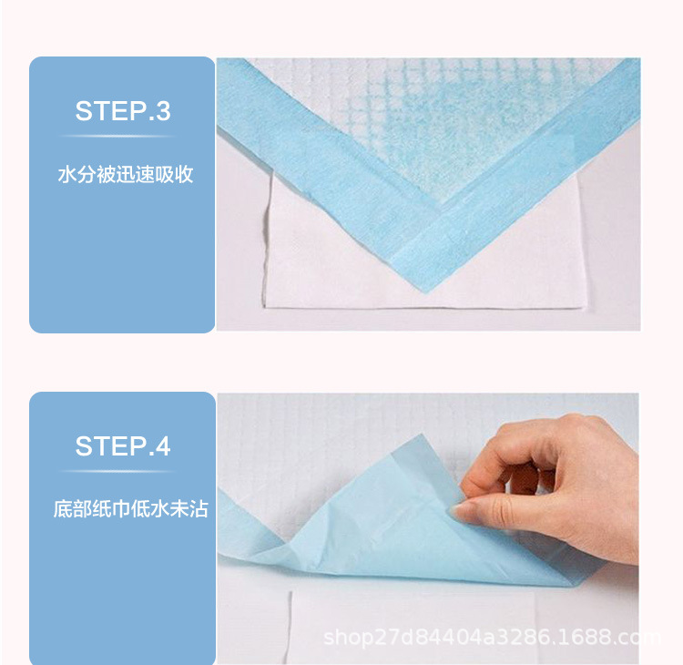 尿垫详情2021年3月20日_07.jpg