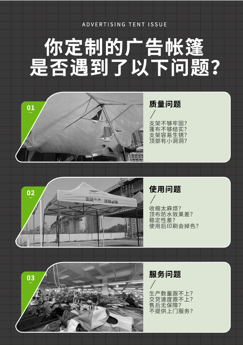 其他平台详情源文件_03.jpg