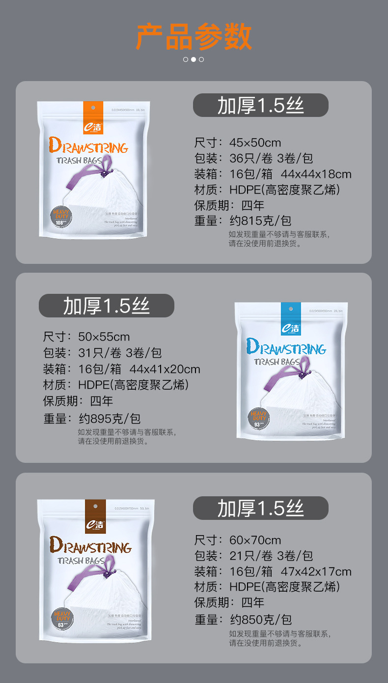 新品英文改颜色_07.jpg